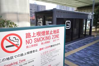 路上喫煙の禁止区域を知らせる表示と大阪市が設置した閉鎖型喫煙所。令和７年１月、禁止区域は市内全域に拡大される＝大阪市北区